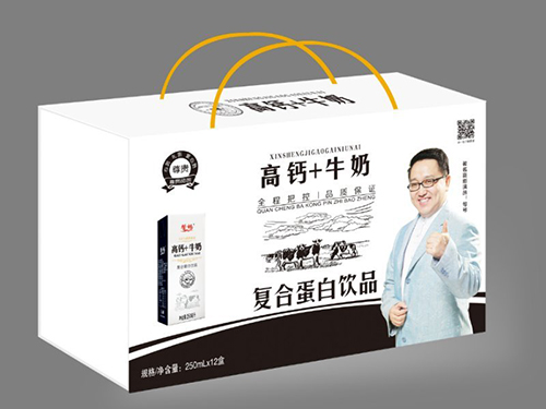 高钙+牛奶复合蛋白饮品木盒