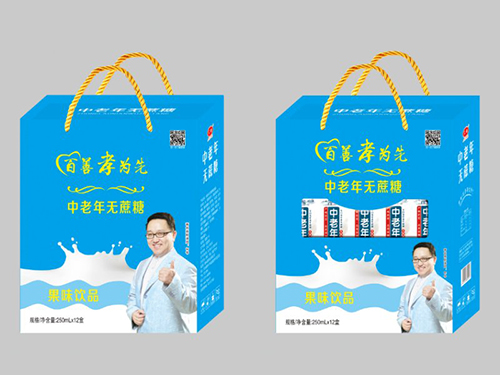 中老年无蔗糖果味饮品蓝色礼盒