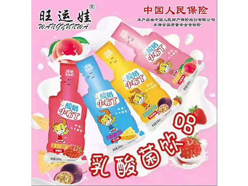 酸奶小布丁乳酸菌饮品5