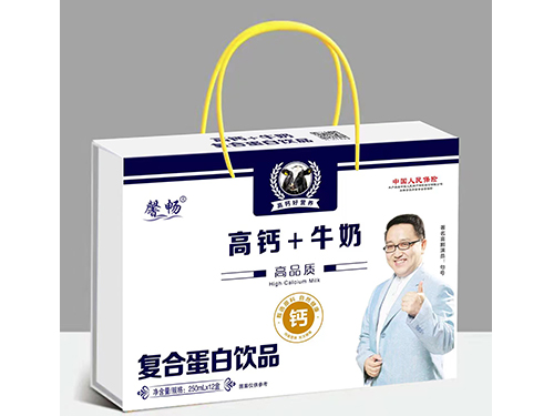 高钙+牛奶复合蛋白饮品
