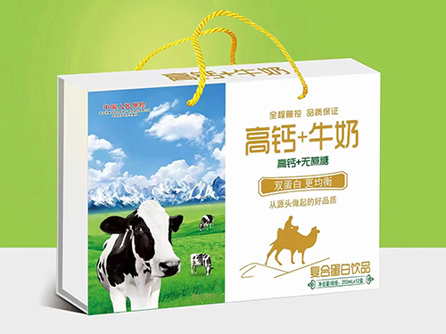 高钙+牛奶无蔗糖复合蛋白饮品