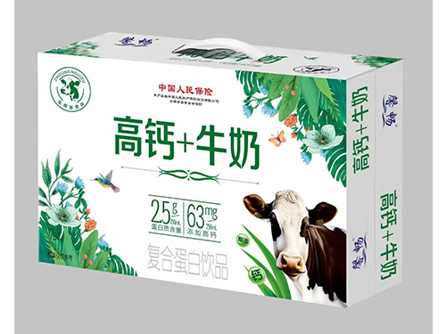 高钙+牛奶复合蛋白饮品