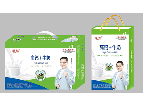 高钙+牛奶复合蛋白饮品