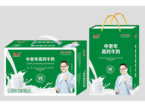 中老年高钙牛奶复合蛋白饮品