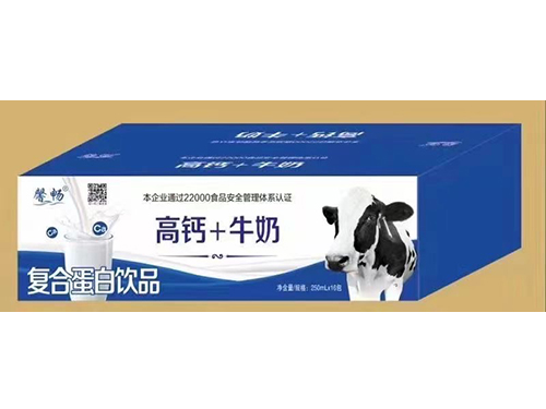 高钙+牛奶复合蛋白饮品
