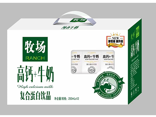 高钙+牛奶复合蛋白饮品