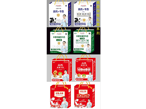 中性礼盒系列