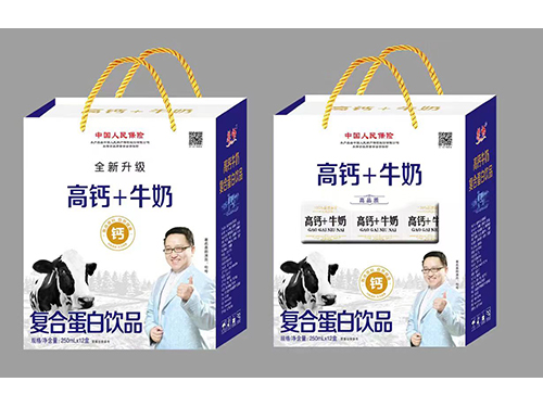 全新升级高钙+牛奶