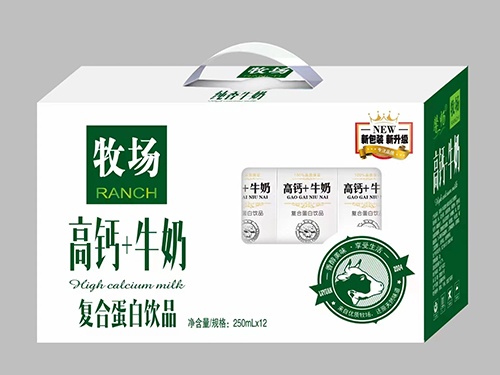 高钙+牛奶复合蛋白饮品礼盒