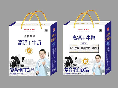 高钙+牛奶复合蛋白饮品礼盒